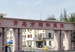 青岛精神类医院哪家好(青岛最好的精神医院)