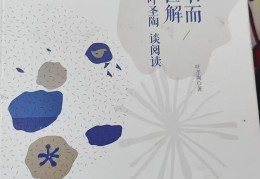 受益一生的12本书(受益一生的12本书有哪些)