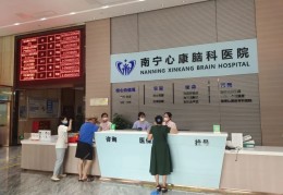 青少年心理健康医院排名(青少年心理医院哪里好)