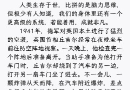 什么是非功利性读书(非功利性阅读的好处)