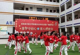 初心舞蹈深圳五和(初心流行舞蹈生活馆)
