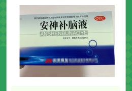 神经衰弱导致的失眠用什么办法才能治好(神经衰弱失眠怎么治吃什么药最好)