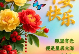 每日能量金句早上好(每日正能量早上好)