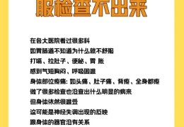 精神心理科看什么病的?(精神心理科是挂哪个科室)