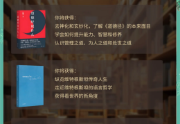 世界级哲学经典书籍排行榜(世界级哲学经典书籍排行榜最新)