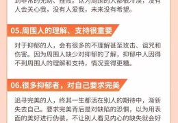 关于精神病人的主要症状武汉广爱电话多少的信息
