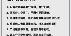 人生价值观的基本内容有哪几点(人生价值观的基本内涵)