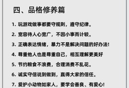 人生价值观的基本内容有哪几点(人生价值观的基本内涵)