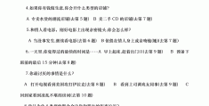精神裂分症状测试怎么做图片(精神分裂诊断图片)