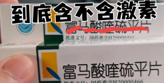 精神分列症药物都有哪些(精神分列症的药有什么)