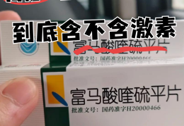 精神分列症药物都有哪些(精神分列症的药有什么)