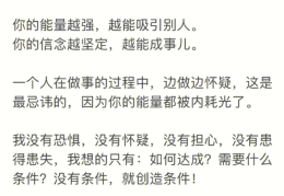 坚定信念什么(坚定信念什么理想)