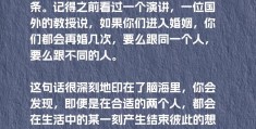 什么叫两个人不合适(什么叫两个人不合适的关系)