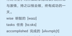 人有了信仰,灵魂才有归宿英语怎么说(相信人有灵魂)