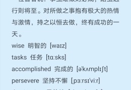 人有了信仰,灵魂才有归宿英语怎么说(相信人有灵魂)