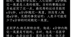 信念英文翻译(信念 英语怎么说)