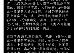 信念英文翻译(信念 英语怎么说)