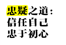 信念的名词形式是什么(信念的名词形式是什么意思)