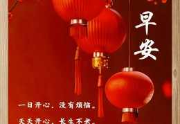 早安励志心语每日一句经典(早安励志语录经典短句2021)