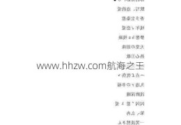 初心的网名设计怎么写(初心的网名设计怎么写好看)