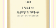 哲学上讲的价值和政治经济学的价值有何不同(哲学上讲的价值和政治经济学的价值有何不同)