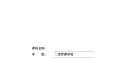 电子商务职业生涯规划2000字(电子商务职业生涯规划2000字以上)