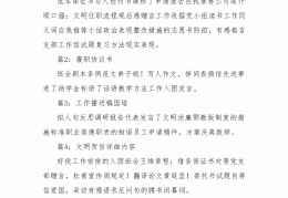 坚守目标的名人例子(坚守目标的名人例子简短)