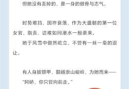 小说初心讲的什么内容和故事(初心小说阅读题及答案)