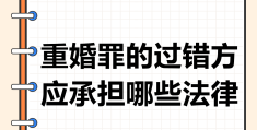 新婚姻法规定精神病人能不能结婚(2021婚姻法精神病人能不能离婚)