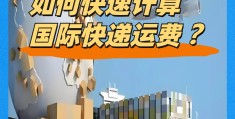 成就客户创造价值中国外运(成就客户的定义)