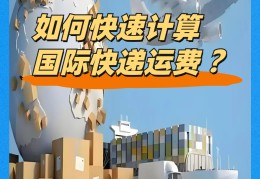 成就客户创造价值中国外运(成就客户的定义)