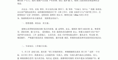 2020年助产士年度考核个人总结(2020年助产士年度考核个人总结报告)
