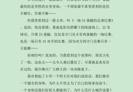 有坚强的意志英语翻译成中文(有坚强的意志英语翻译成中文怎么写)