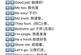 心理课英语缩写(心理课英语缩写是什么)