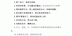 人生的哲学道理(人生的哲学道理是什么)