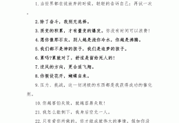 人生的哲学道理(人生的哲学道理是什么)