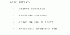 简单霸气的励志语录(霸气励志语录经典短句)