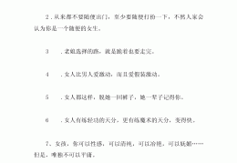 简单霸气的励志语录(霸气励志语录经典短句)