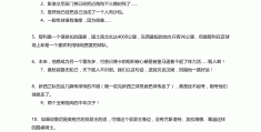 经典语录100条(郭二哥经典语录100条)