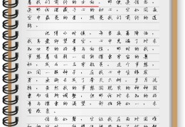 给人信心和鼓励的诗句三年级作文(给人信心和鼓励的短文)