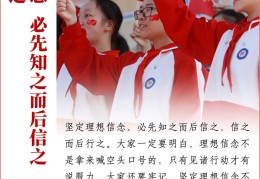 人生价值观那3观(人生价值观包括哪三个方面)