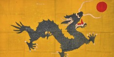 清朝旗帜图片大全(清朝旗帜图片大全大图)