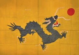 清朝旗帜图片大全(清朝旗帜图片大全大图)