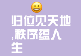 别人说这么有哲学怎么回(别人说你哲学大师)