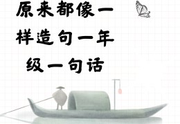 一如既往的短句(一如既往的唯美说说)