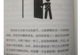哲学书籍推荐入门(哲学的书籍有哪些?哲学入门书籍推荐)