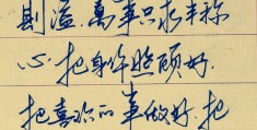 简短哲学句子经典语录(简短哲学句子经典语录图片)