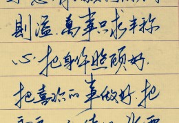 简短哲学句子经典语录(简短哲学句子经典语录图片)