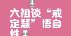 信念的执着性是绝对的吗(信念具有执着性多样性特征)