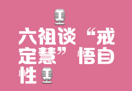 信念的执着性是绝对的吗(信念具有执着性多样性特征)